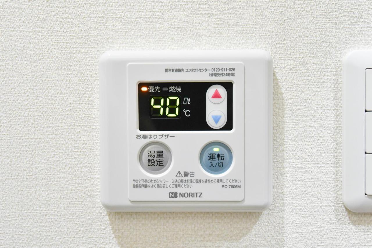 ティーダの森 （Tida No Mori） Apartamento Agarie Exterior foto