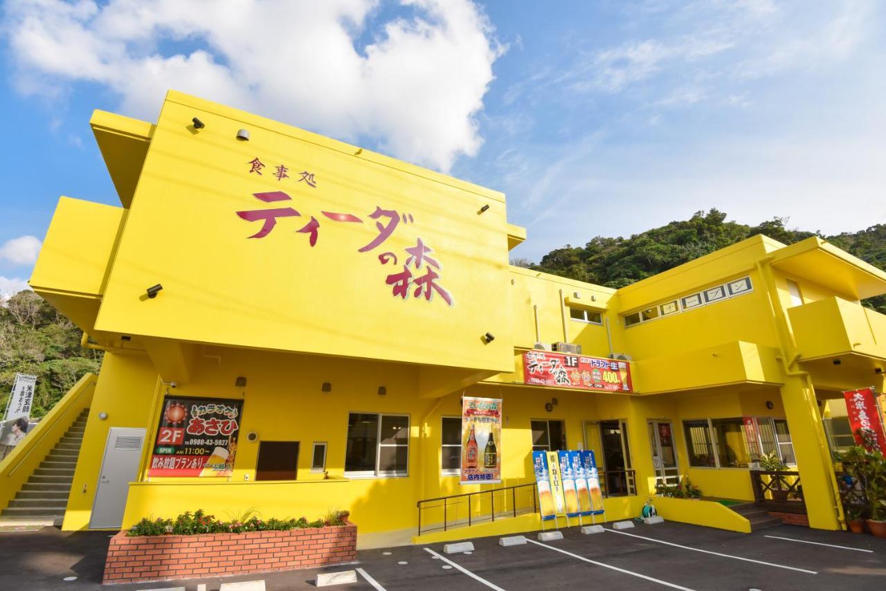 ティーダの森 （Tida No Mori） Apartamento Agarie Exterior foto